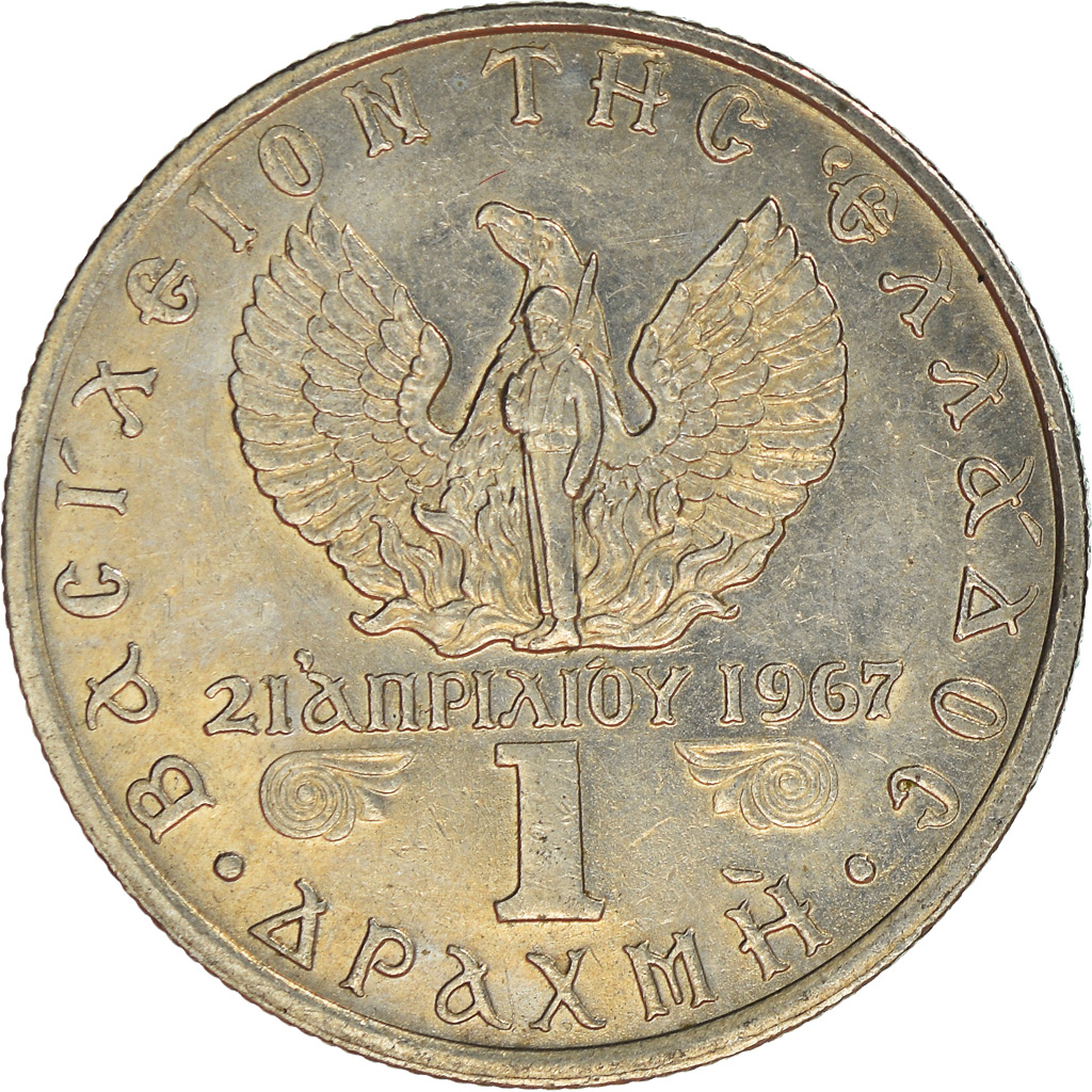 Moneda, Grecia, Drachma, 1971