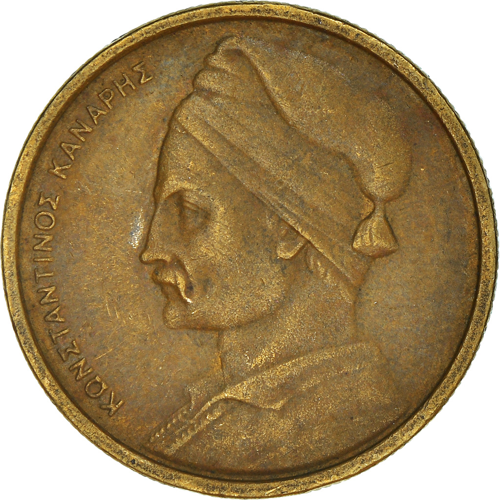 Moneda, Grecia, Drachma, 1978