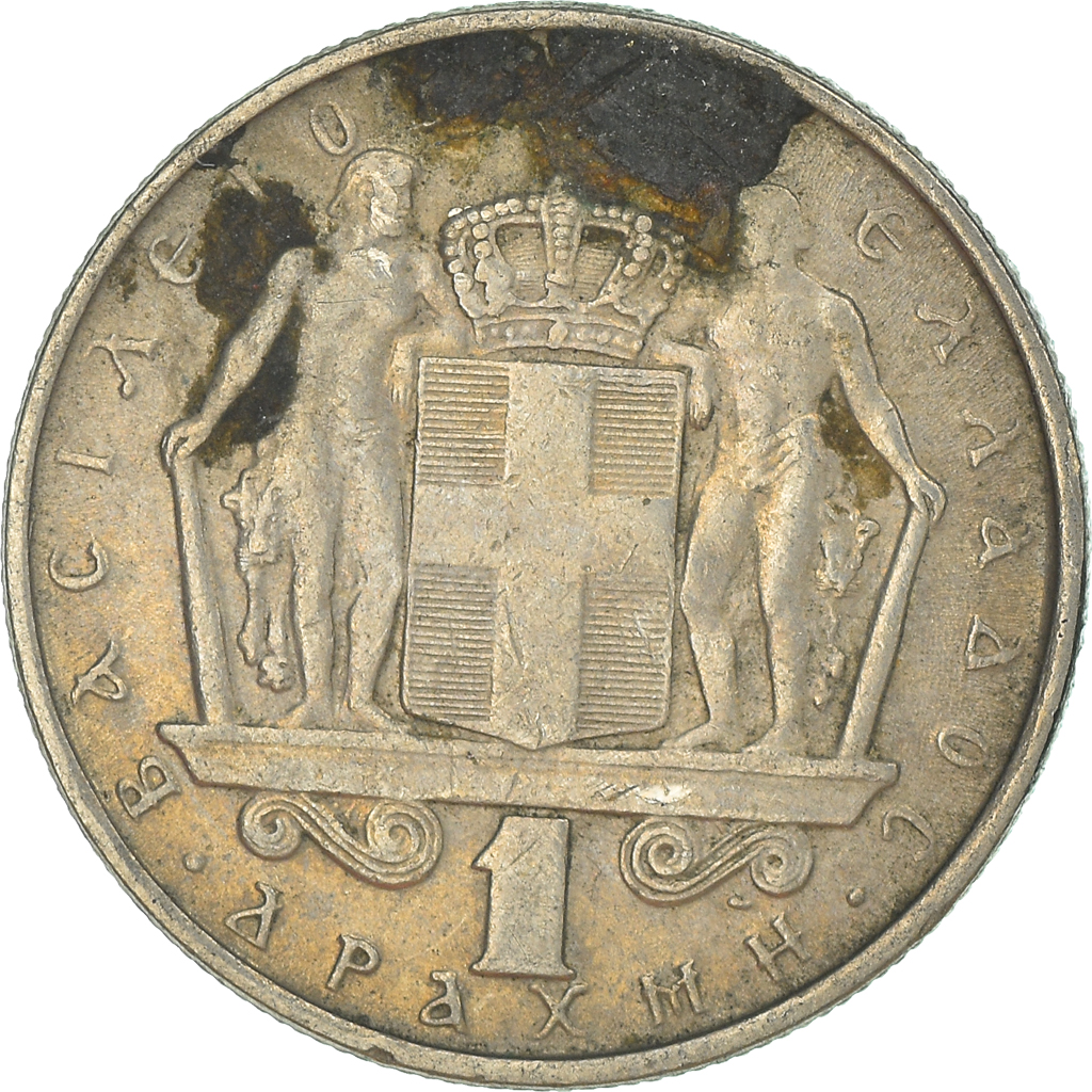 Moneda, Grecia, Drachma, 1970