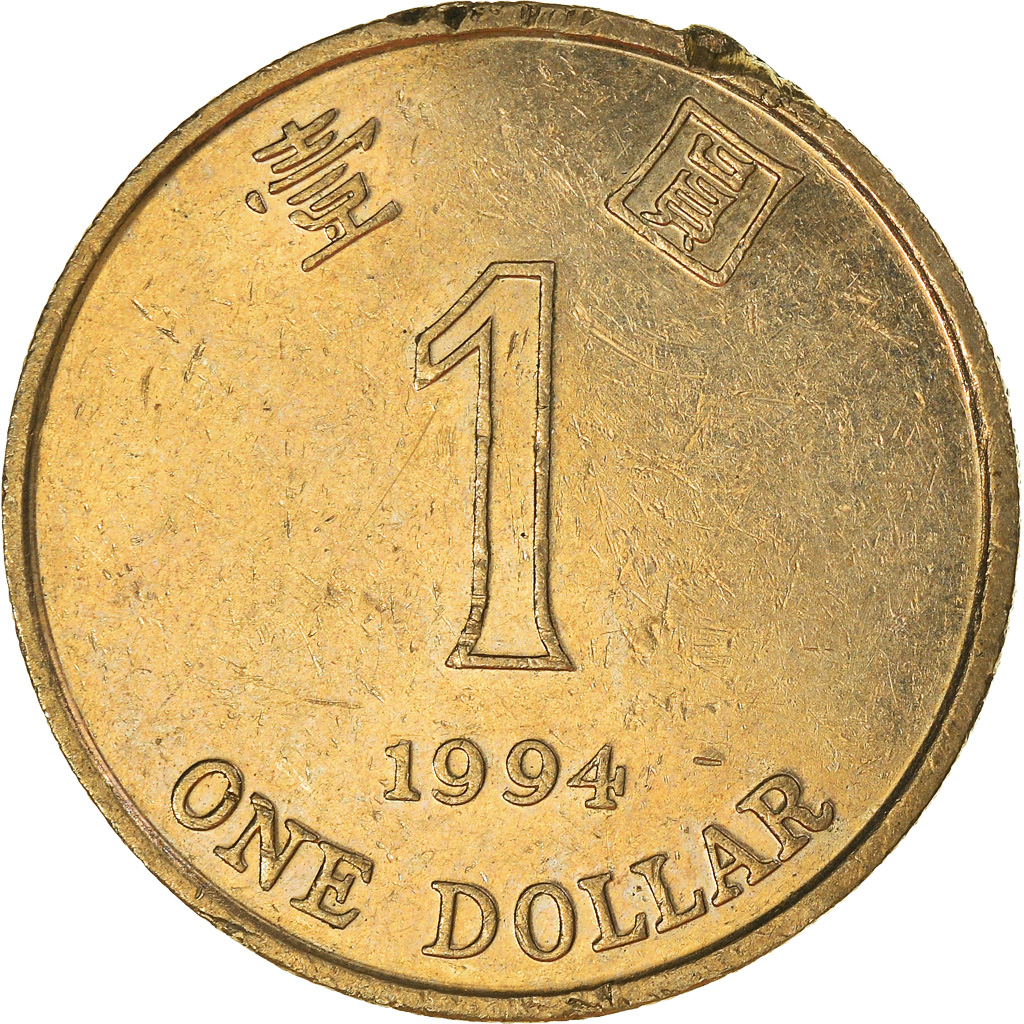 Moneda, Hong Kong, Dollar, 1994