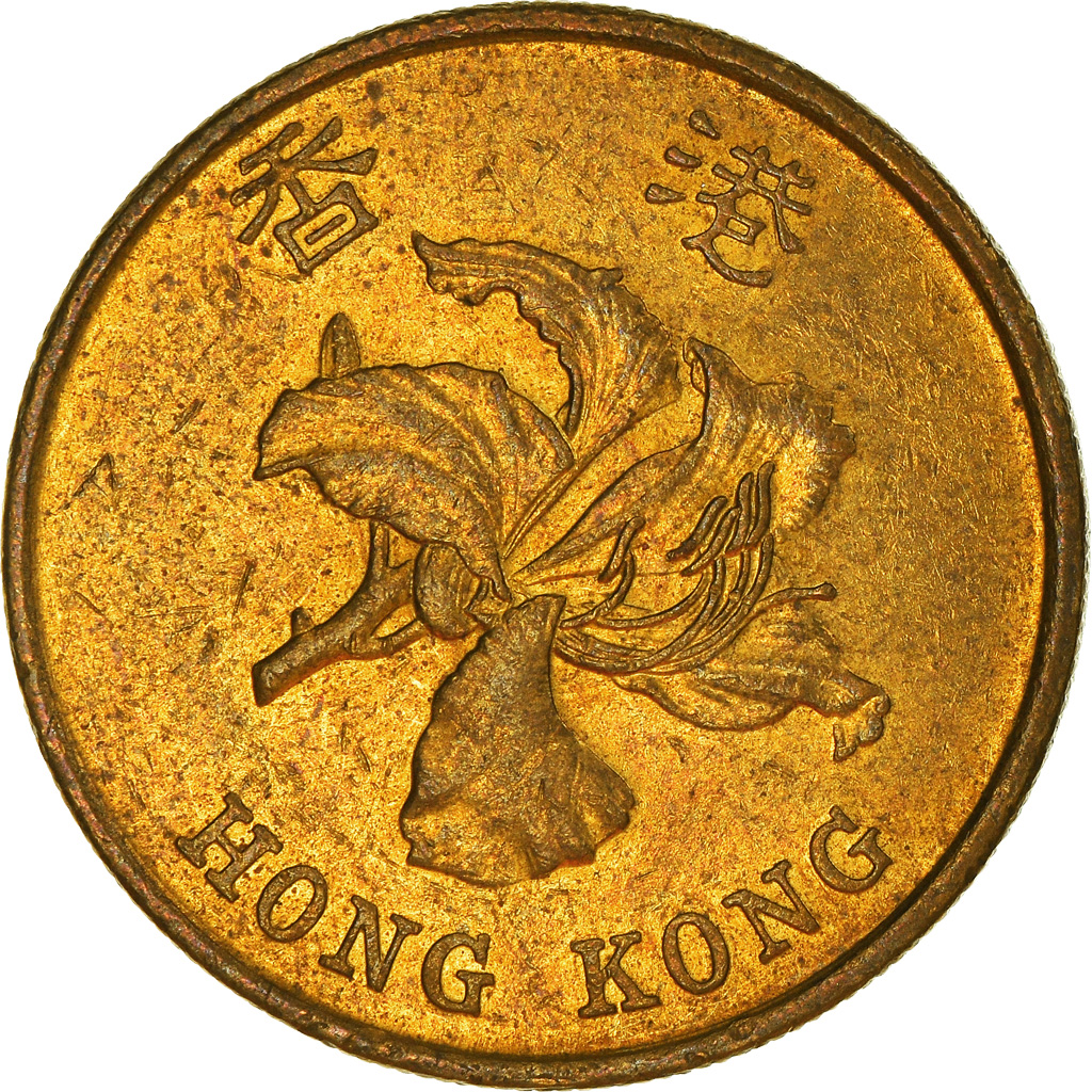 Moneda, Hong Kong, 50 Cents, 1994