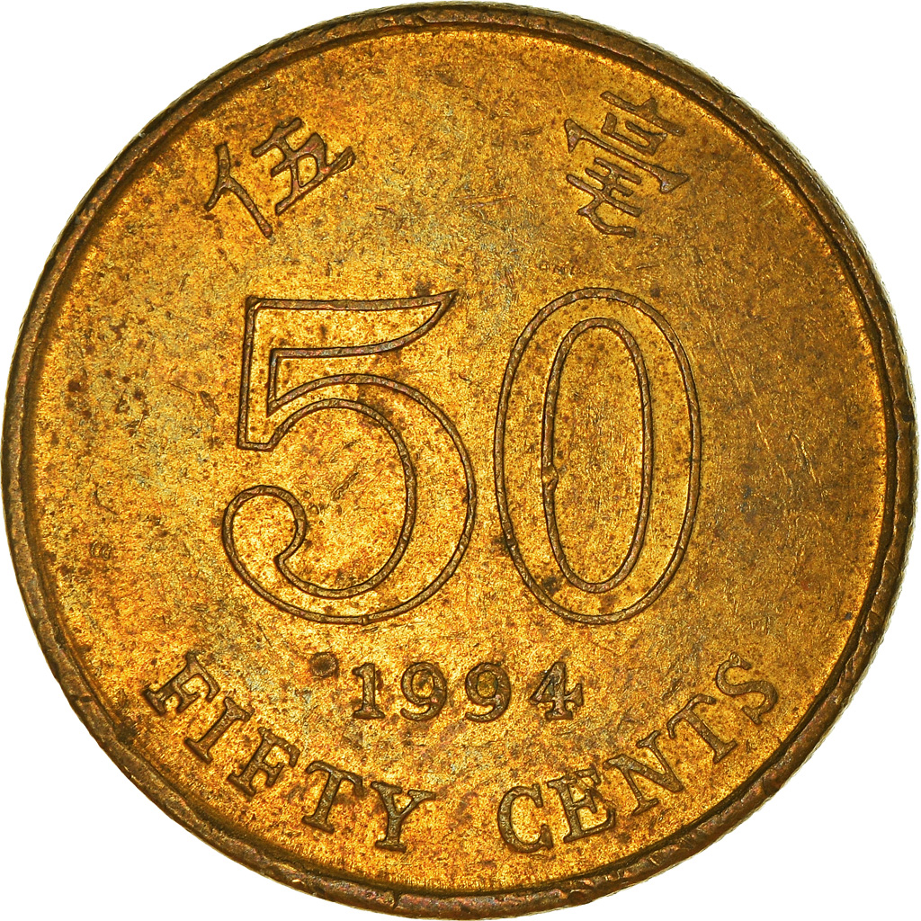 Moneda, Hong Kong, 50 Cents, 1994
