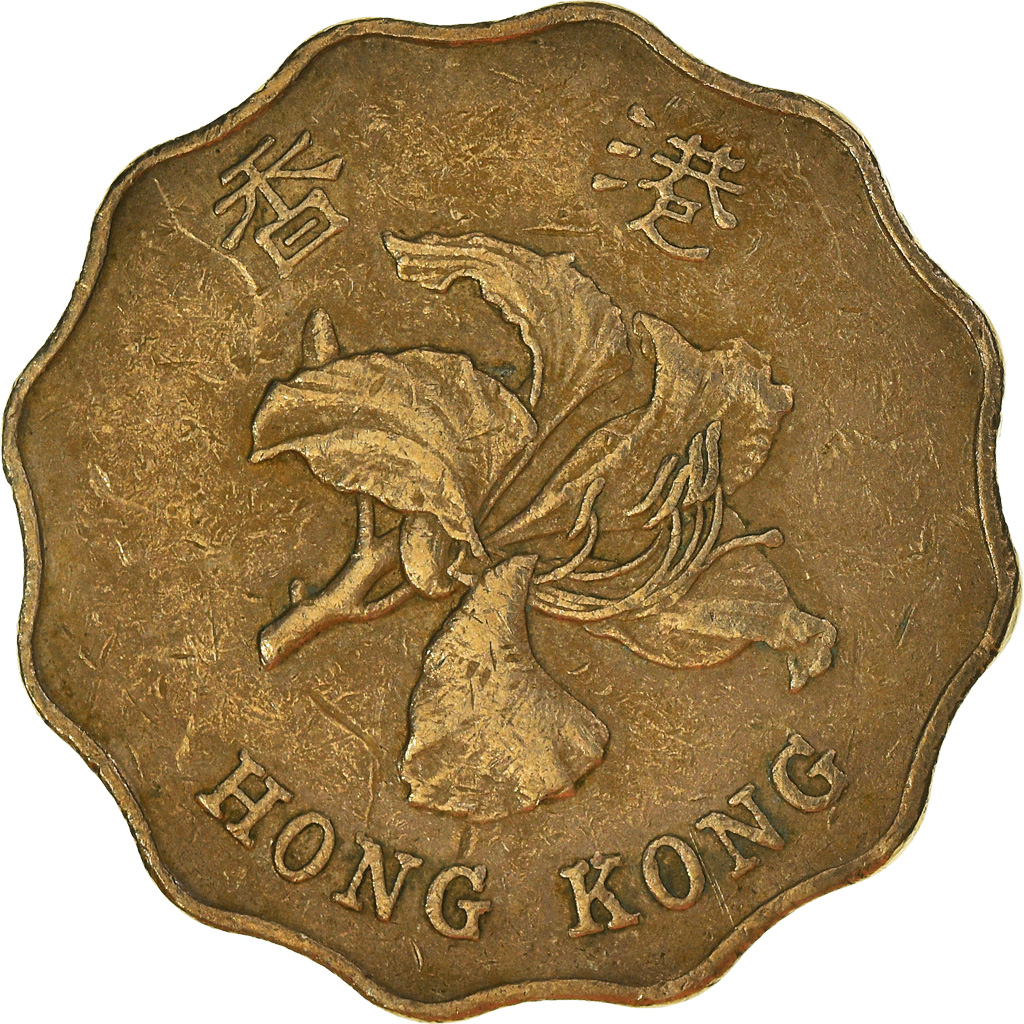 Moneda, Hong Kong, 2 Dollars, 1993