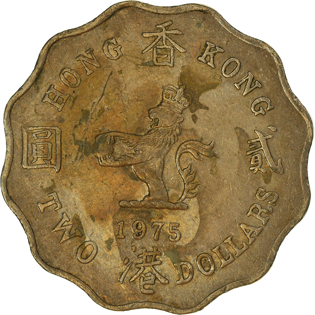 Moneda, Hong Kong, 2 Dollars, 1975