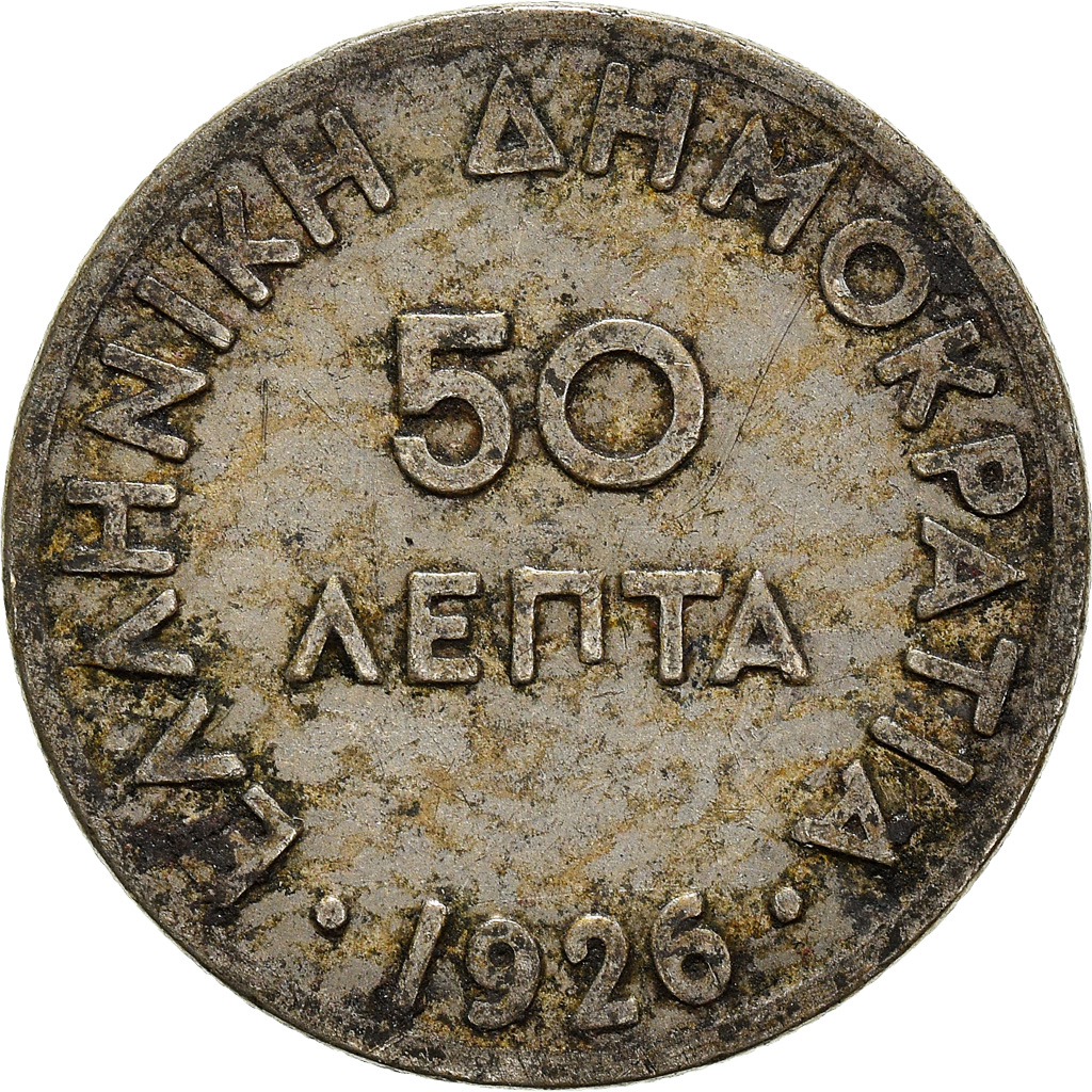 Moneda, Grecia, 50 Lepta, 1926