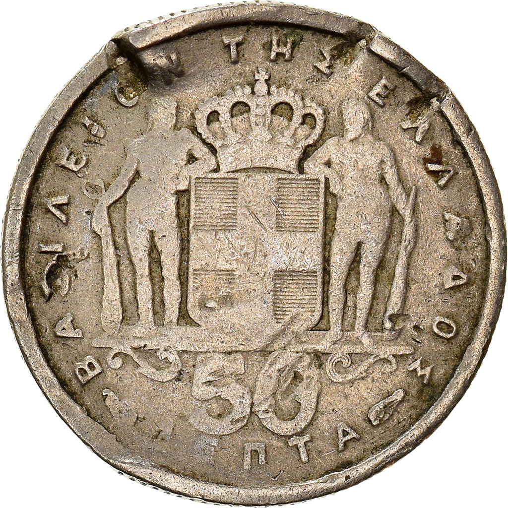 Coin, Greece, 50 Lepta, 1957
