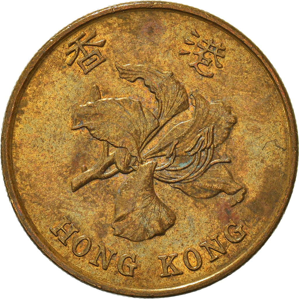 Moneda, Hong Kong, 50 Cents, 1994
