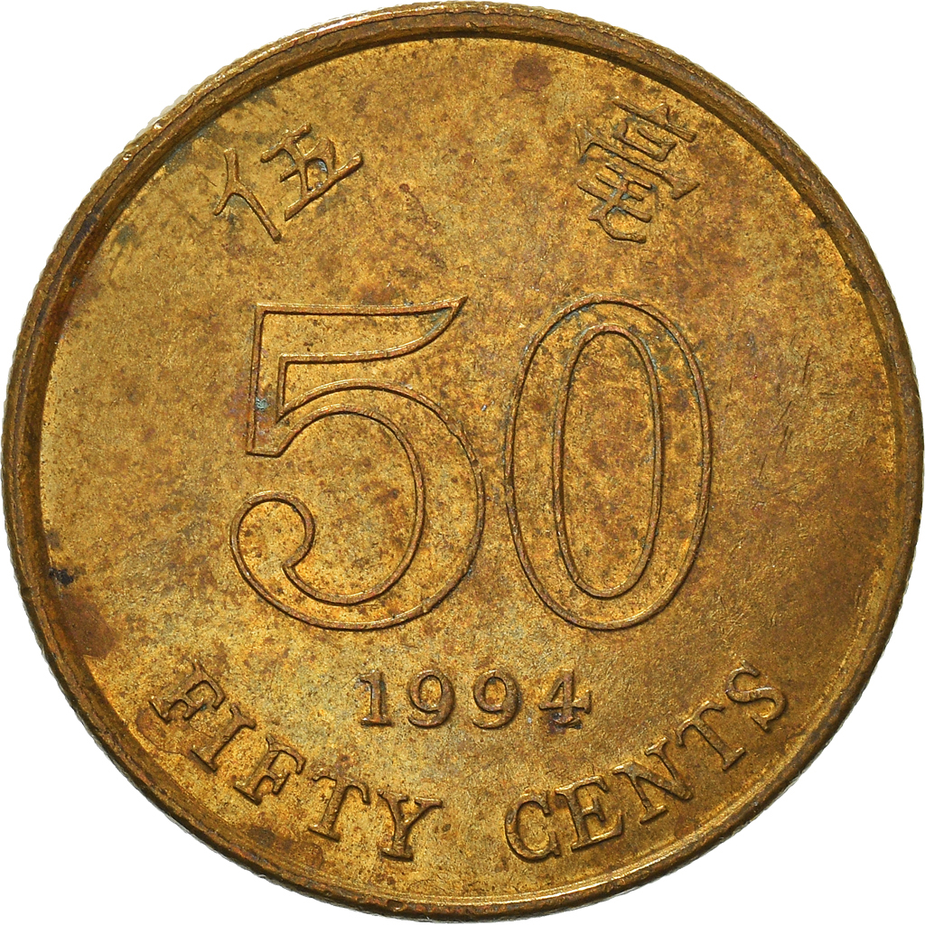 Moneda, Hong Kong, 50 Cents, 1994