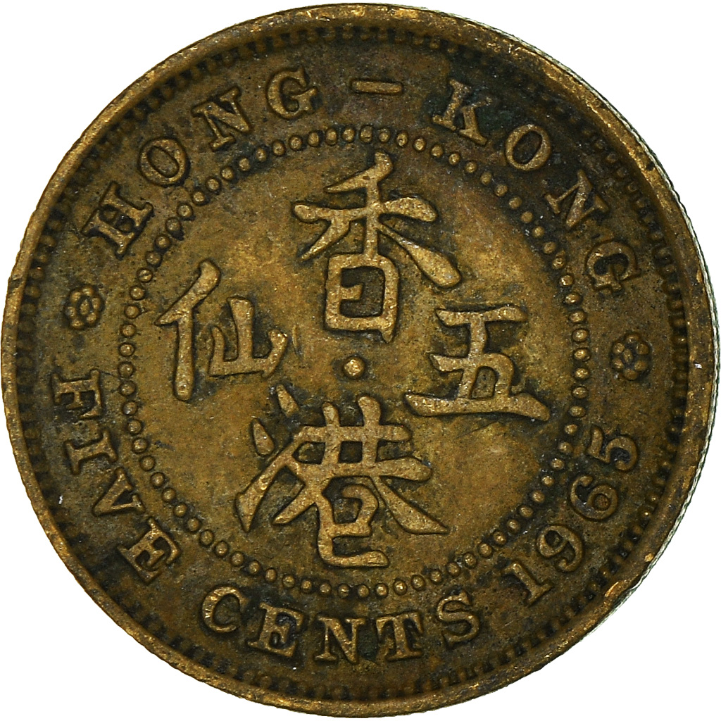 Moneda, Hong Kong, 5 Cents, 1965