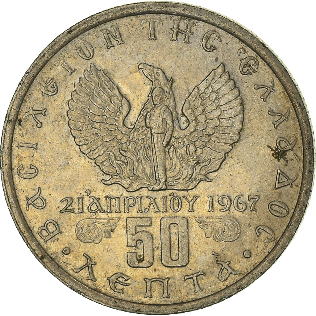 Moneda, Grecia, 50 Lepta, 1971