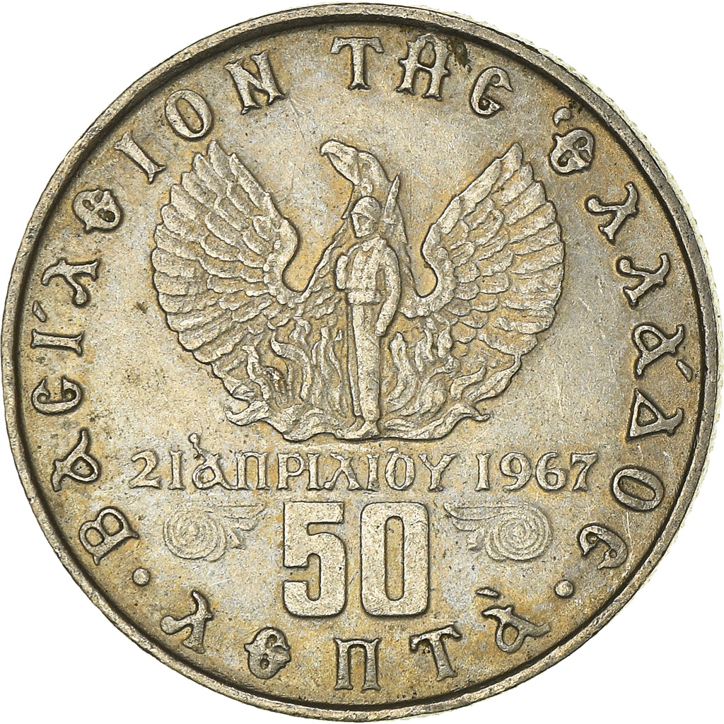 Moneda, Grecia, 50 Lepta, 1973