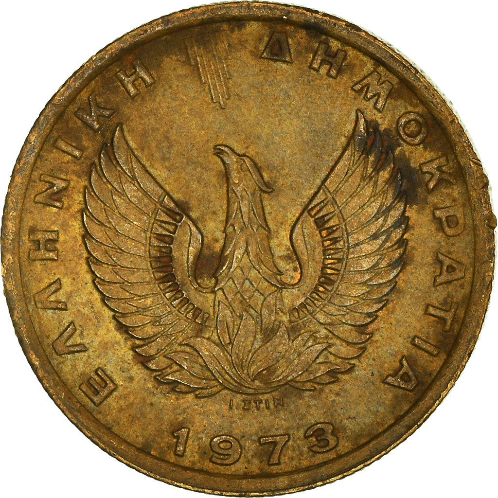 Moneda, Grecia, Drachma, 1973