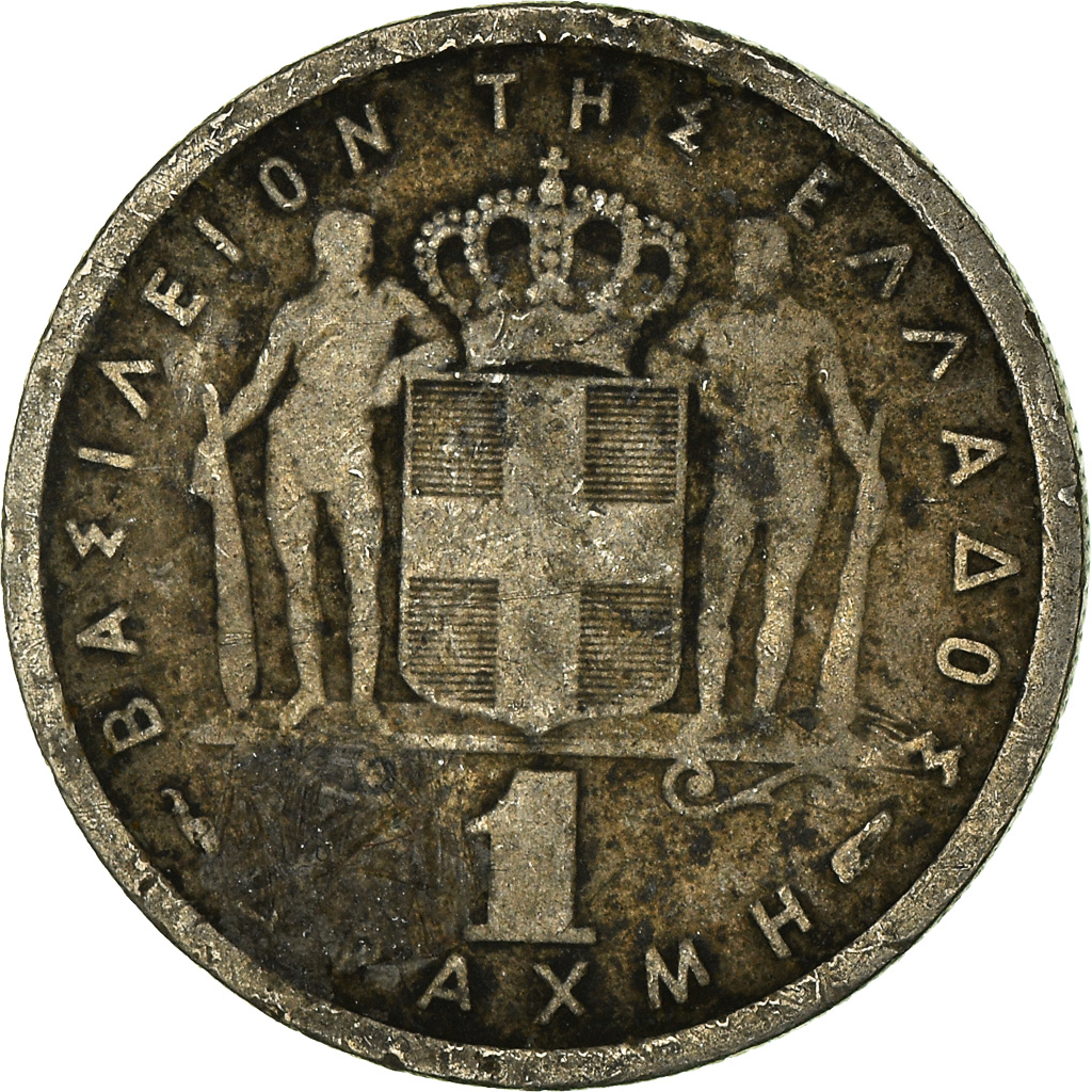 Moneda, Grecia, Drachma, 1954