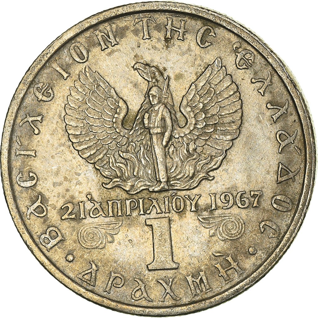 Moneda, Grecia, Drachma, 1971