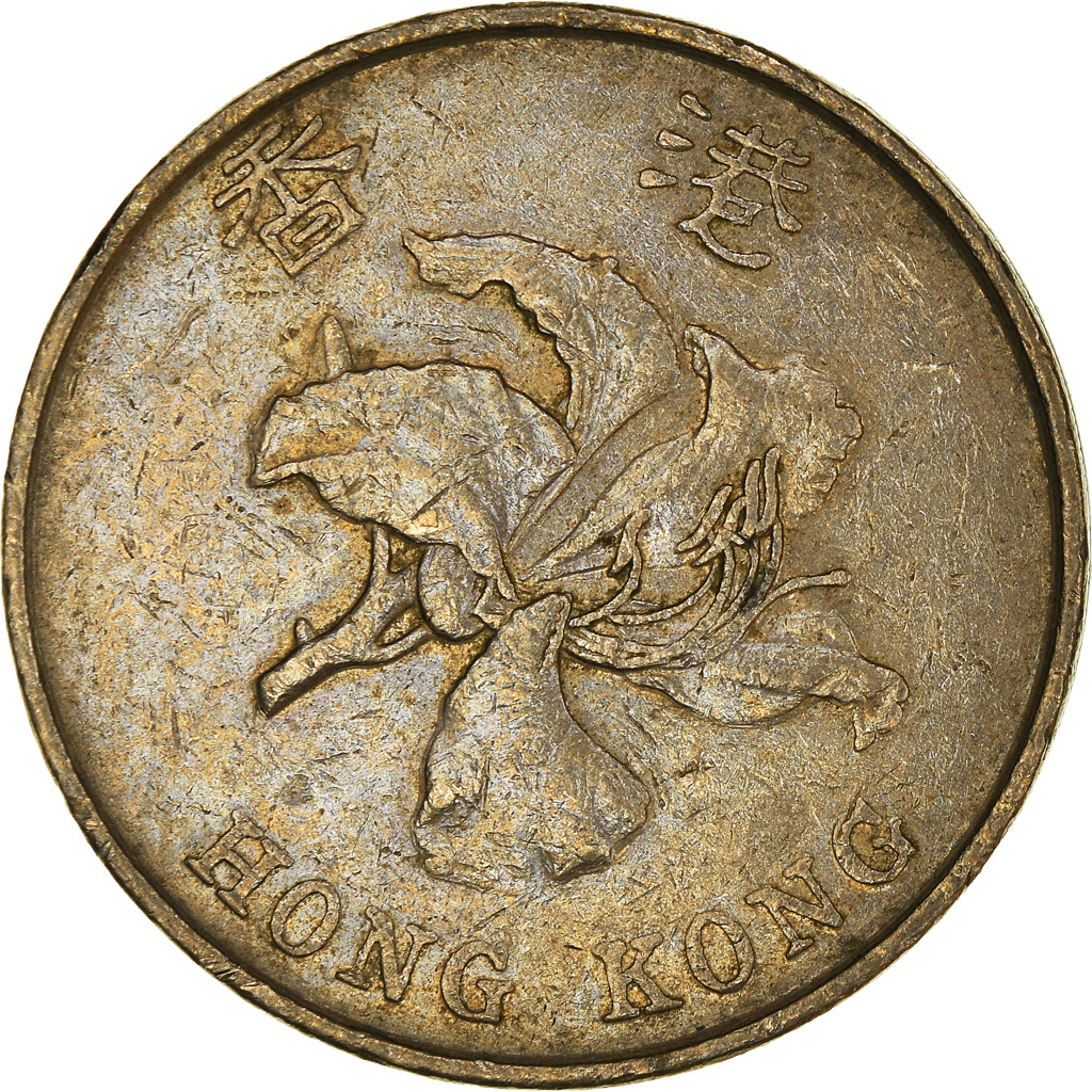 Moneda, Hong Kong, 5 Dollars, 1993