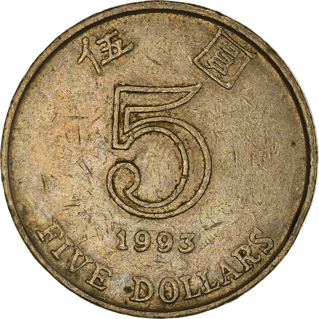 Moneda, Hong Kong, 5 Dollars, 1993