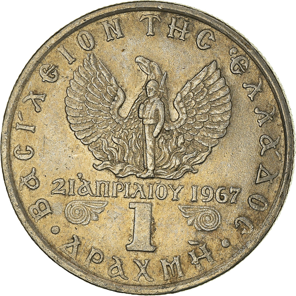 Moneda, Grecia, Drachma, 1971