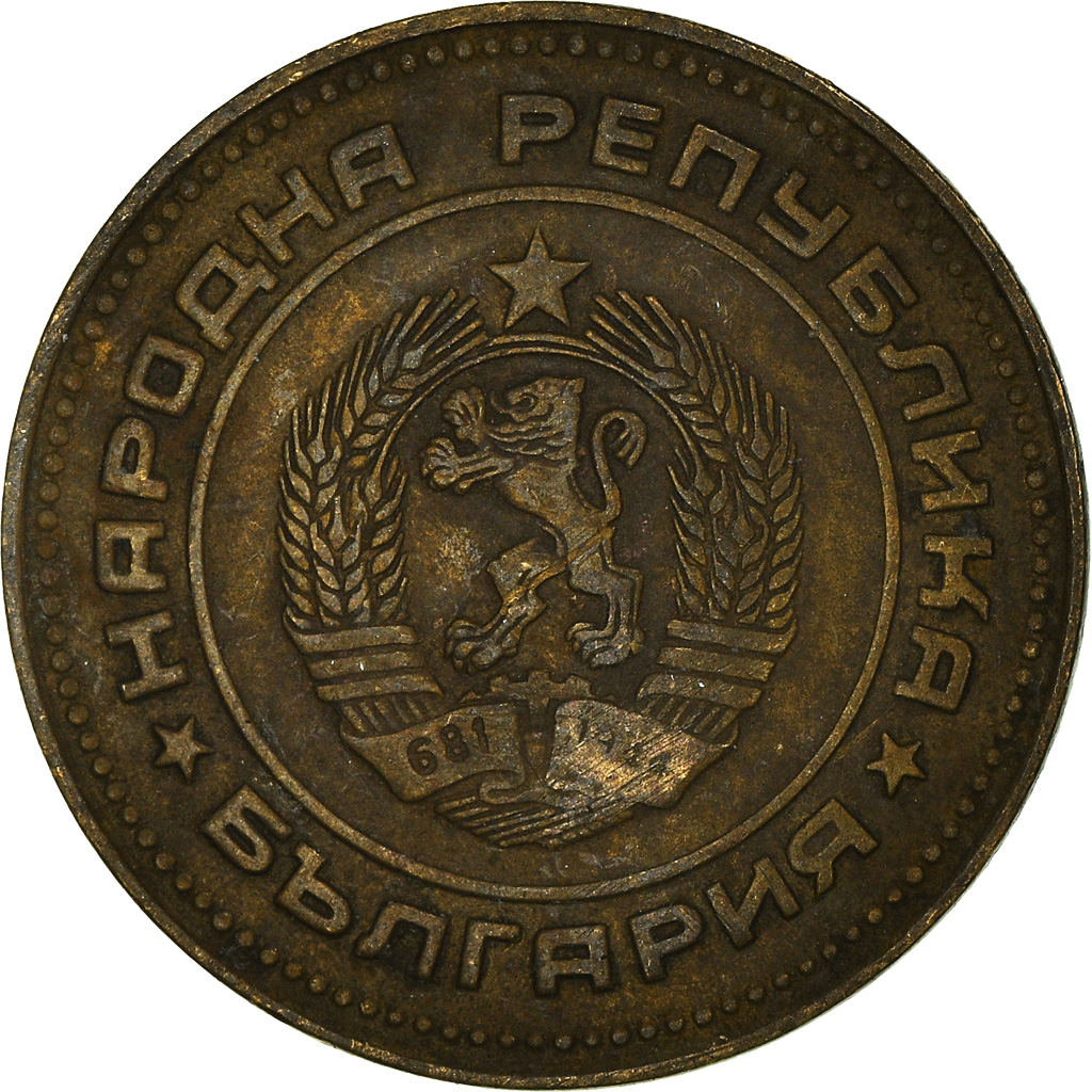 Moneda, Bulgaria, 5 Stotinki, 1974