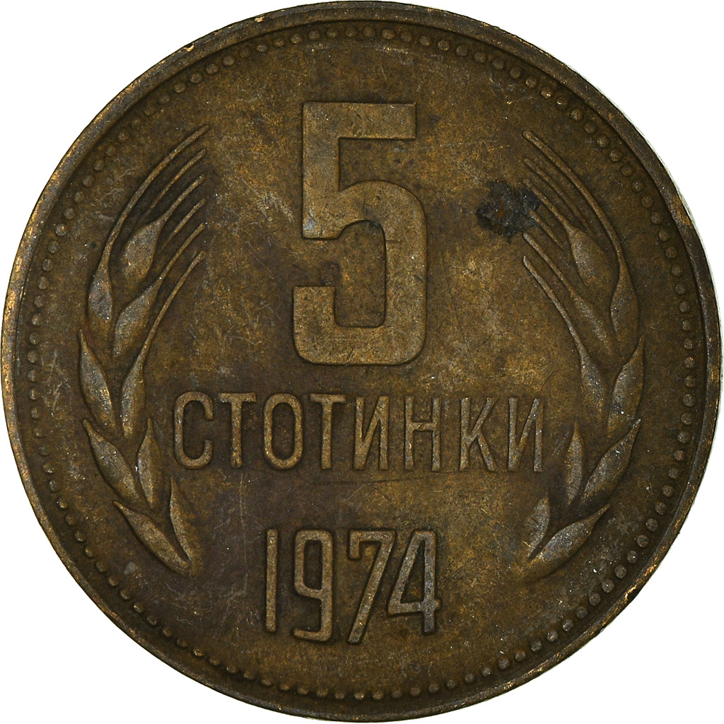 Moneda, Bulgaria, 5 Stotinki, 1974