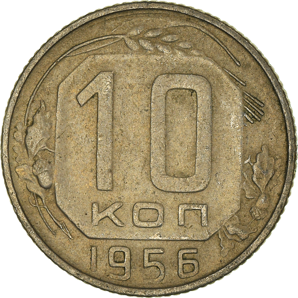 Coin, Russia, 10 Kopeks, 1956