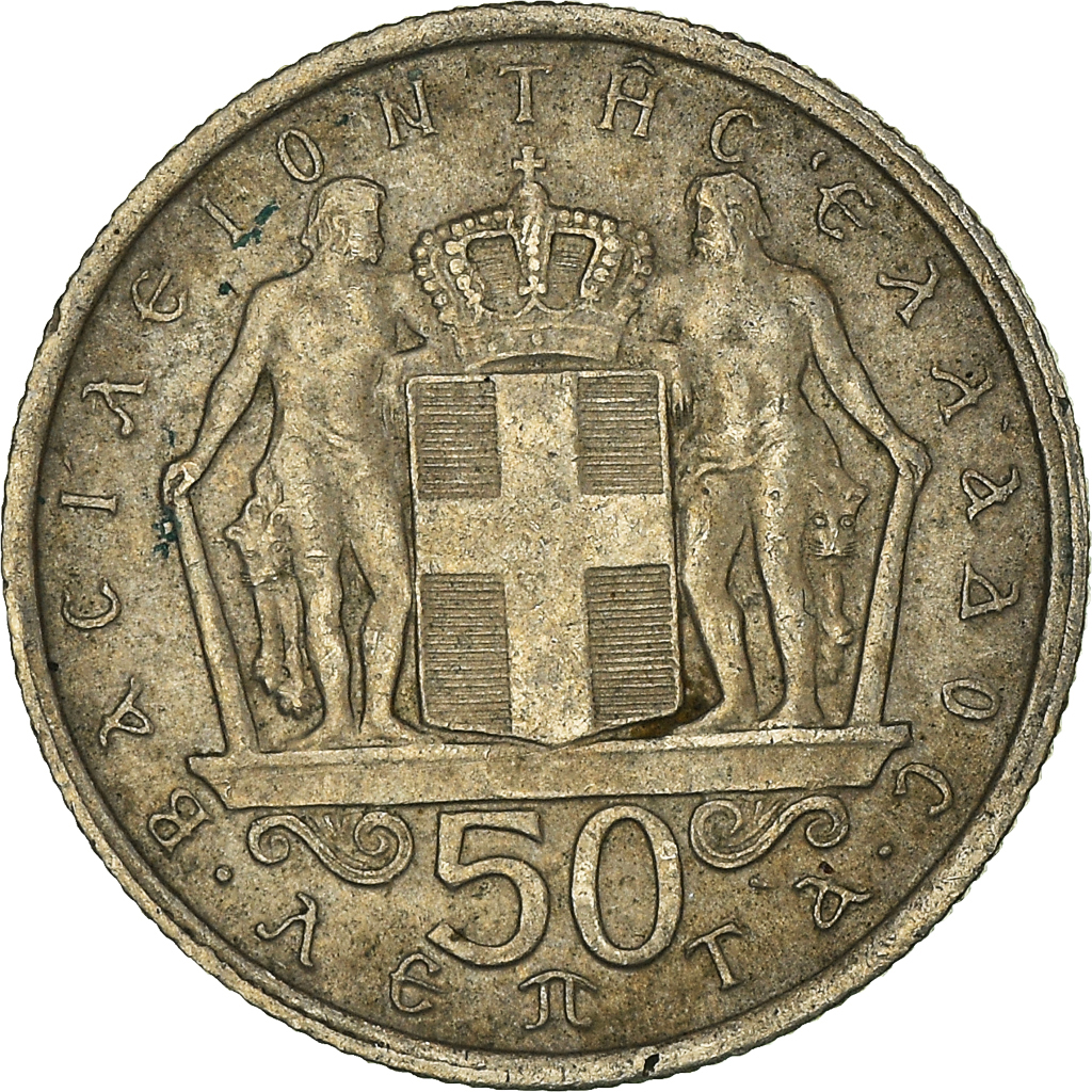 Moneda, Grecia, 50 Lepta, 1966