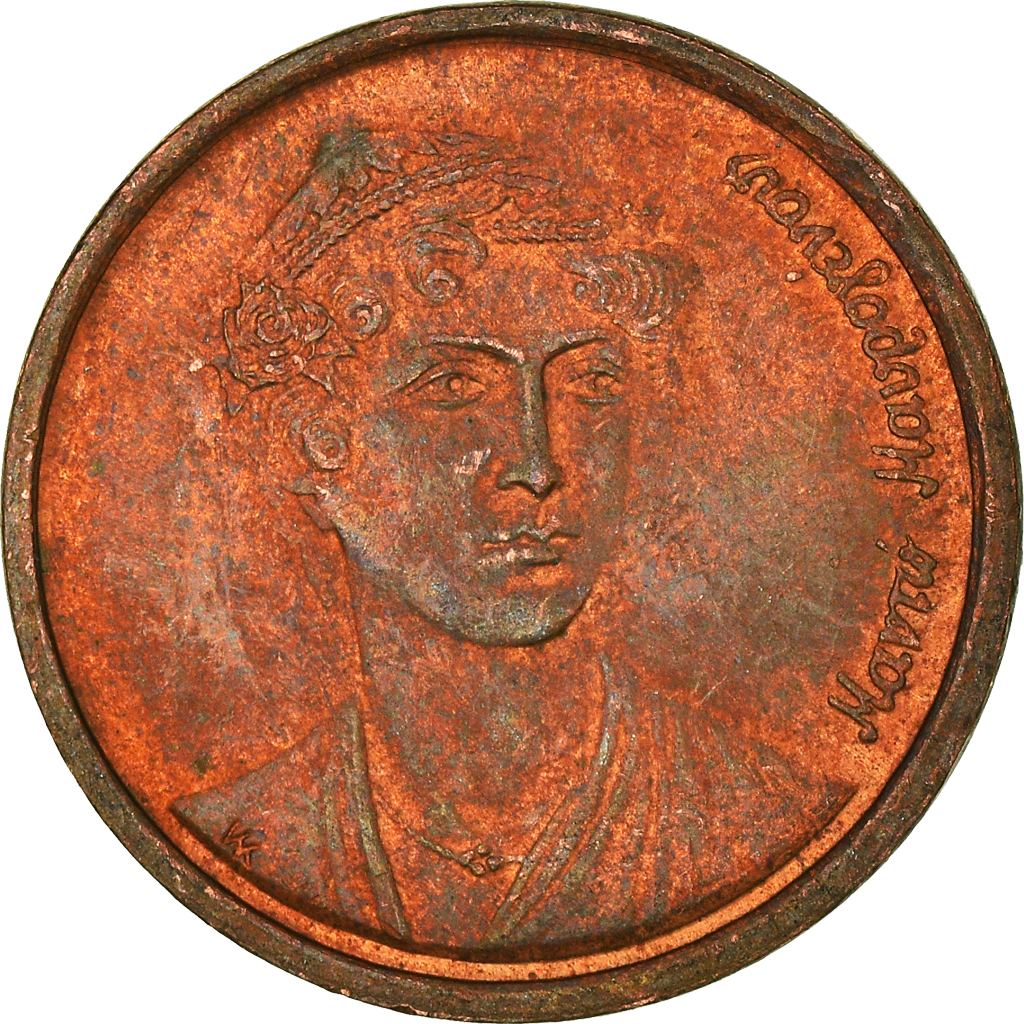 Moneda, Grecia, 2 Drachmes, 1990