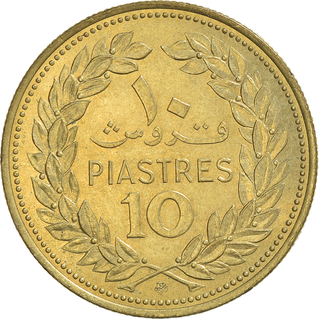Coin, Lebanon, 10 Piastres, 1975