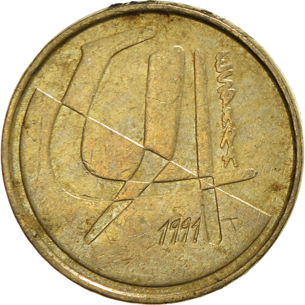Moneda, España, 5 Pesetas, 1991
