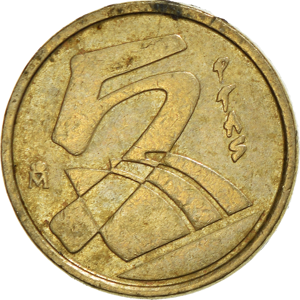 Moneda, España, 5 Pesetas, 1991