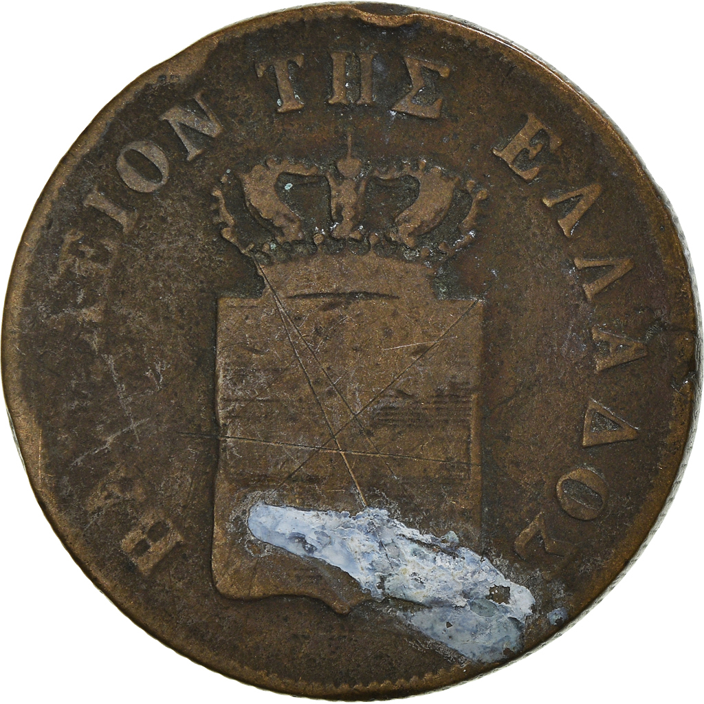 Coin, Greece, 10 Lepta