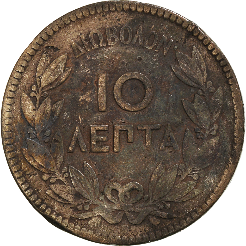Moneda, Grecia, 10 Lepta, 1869