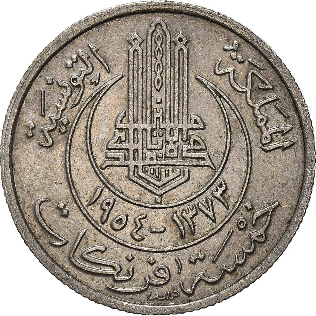 Coin, Tunisia, 5 Francs, 1954