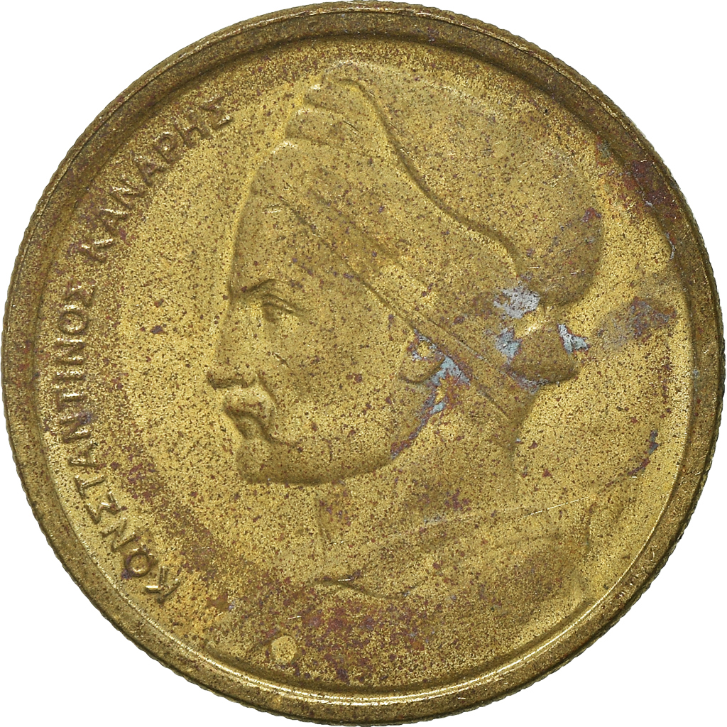 Moneda, Grecia, Drachma, 1982
