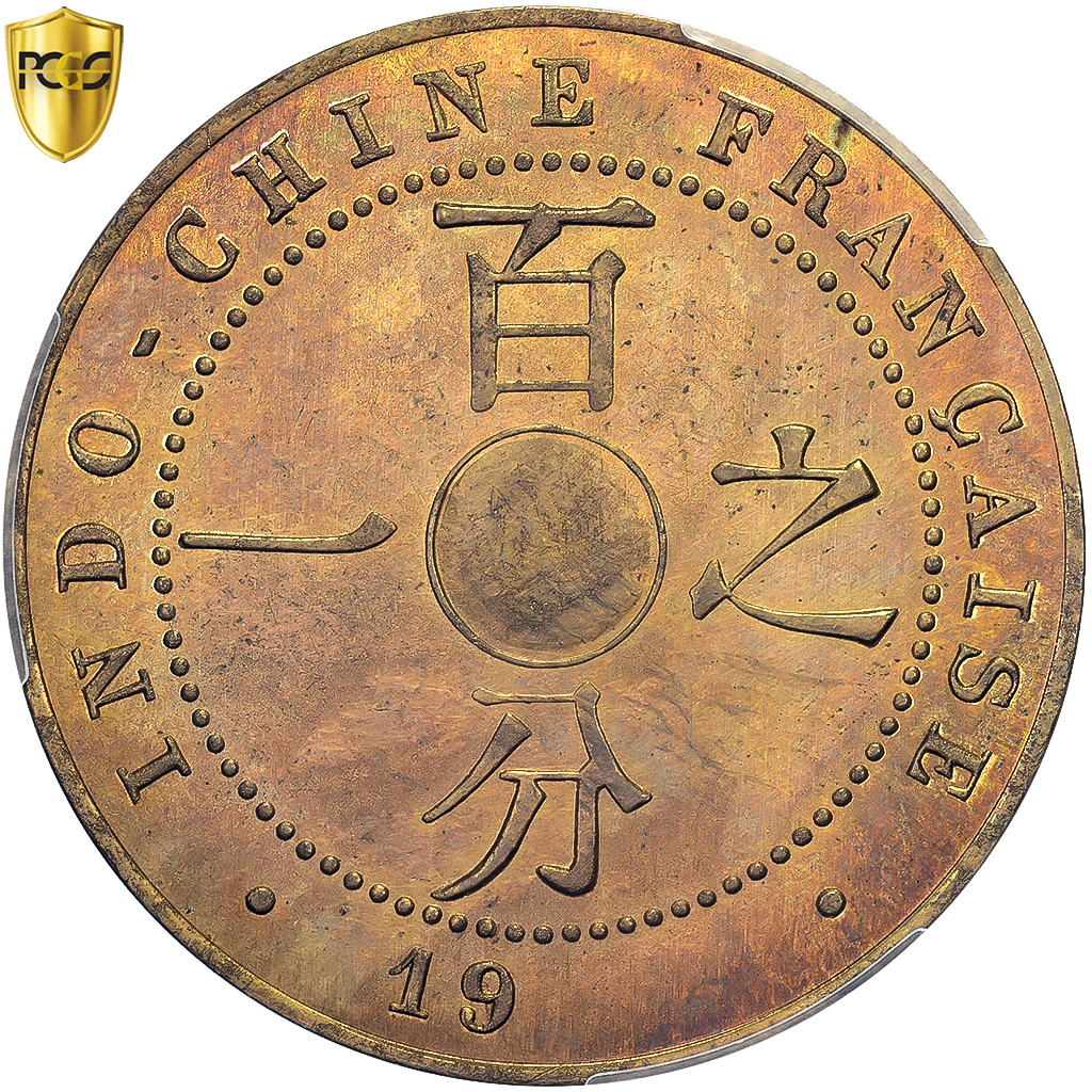 Coin, FRENCH INDO-CHINA, Cent, 1931, Epreuve, PCGS, , MS(64)