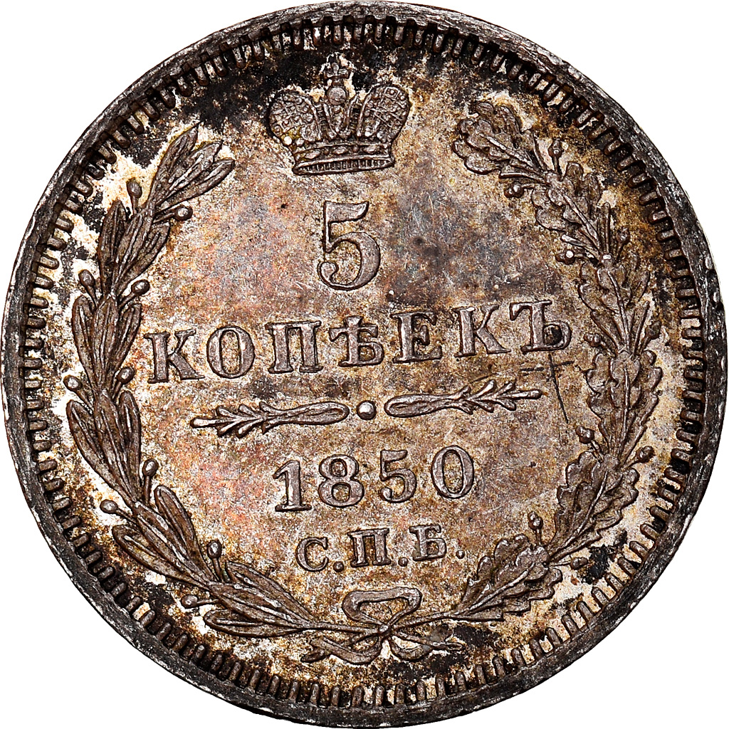 Coin, Russia, Nicholas I, 5 Kopeks, 1850, Saint-Petersburg, , Silver
