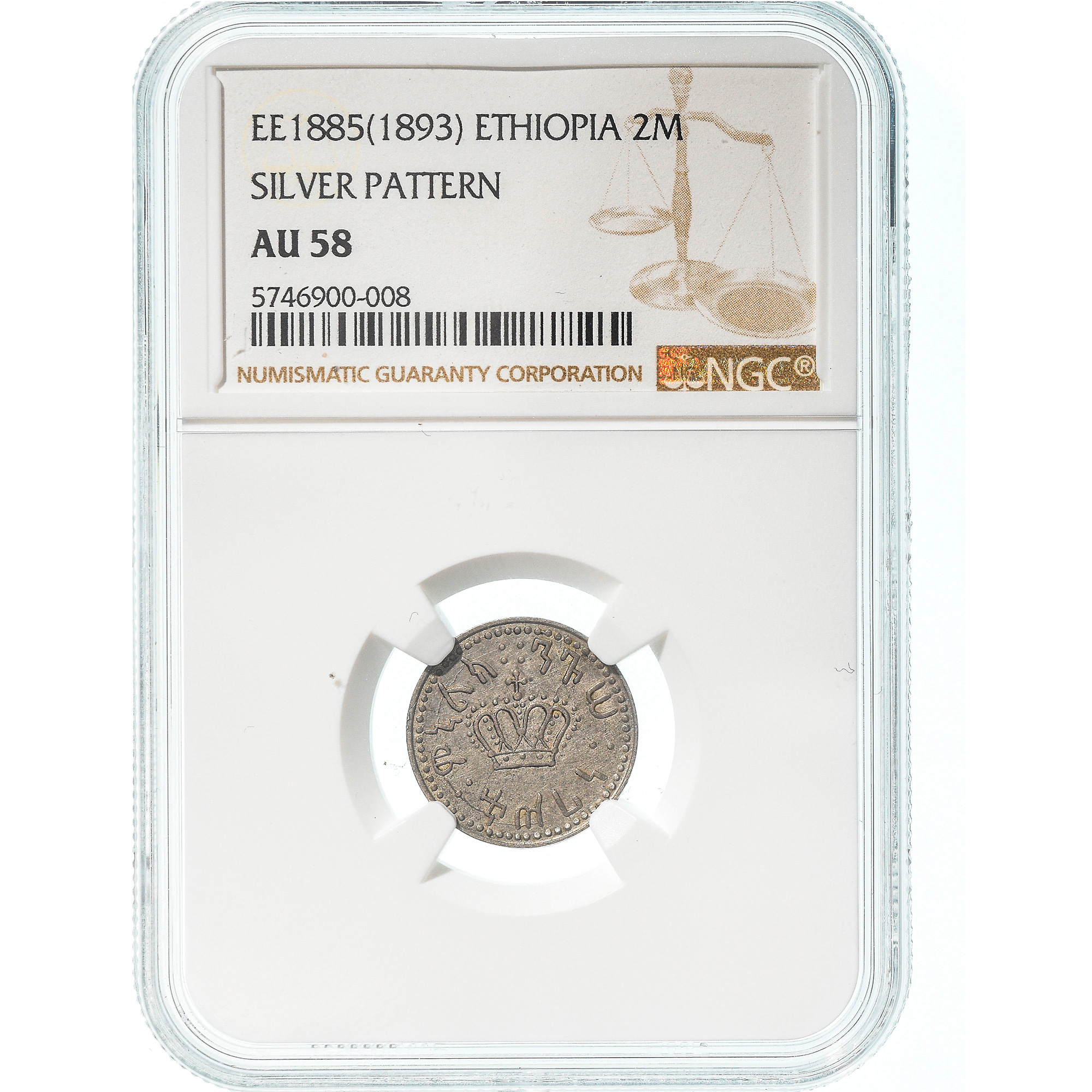 Ethiopia, Menelik II, 2 Mahaleki, EE1885 (1893), Harar, Pattern, NGC, TOP POP!
