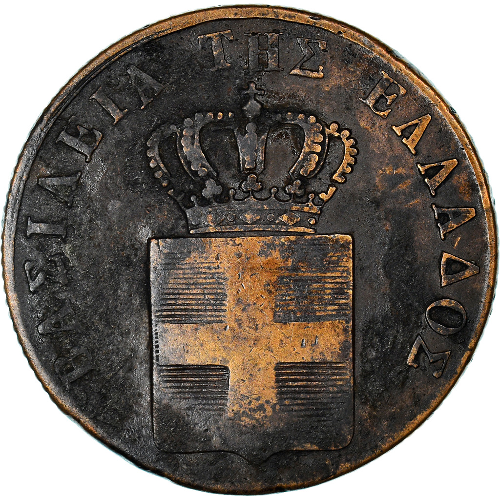 Coin, Greece, Othon, 5 Lepta, 1841, , Copper, KM:16