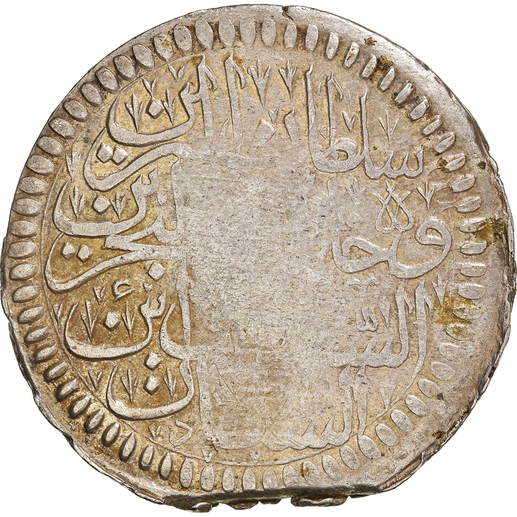 Coin, Turkey, Mustafa II, Kurus, 1695 (AH 1106), Constantinople, 