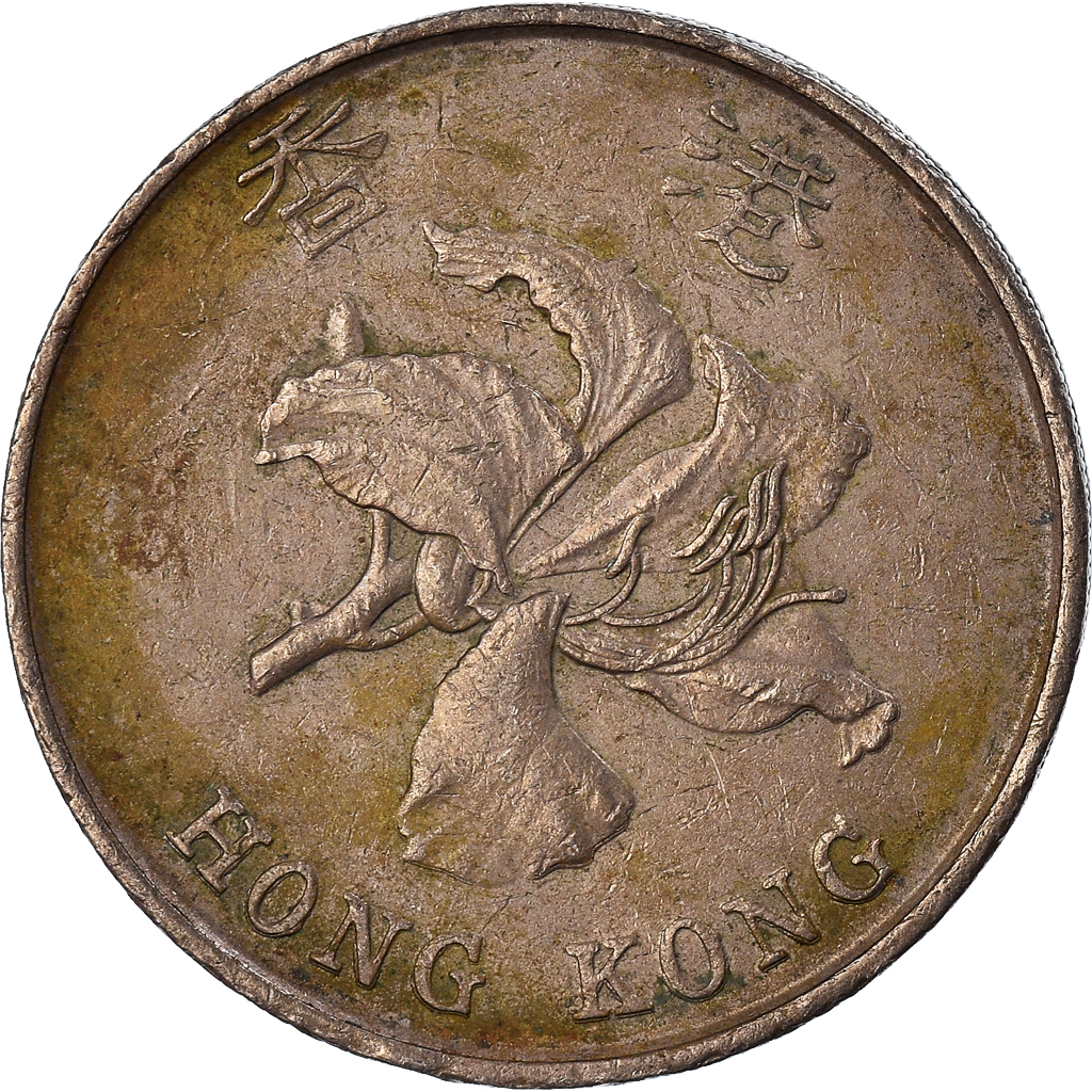 Moneda, Hong Kong, 5 Dollars, 1995