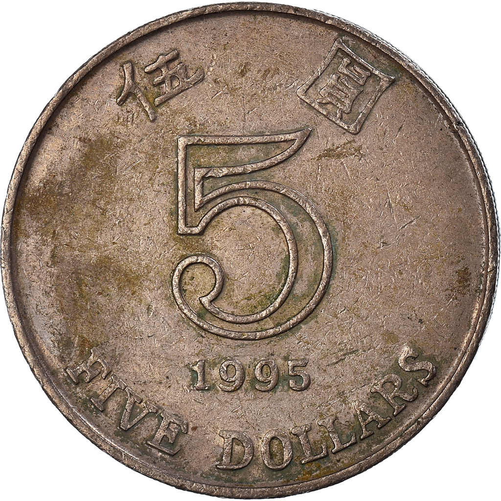 Moneda, Hong Kong, 5 Dollars, 1995