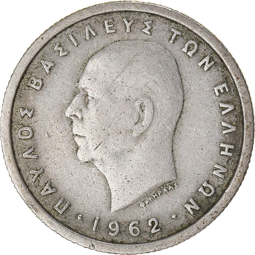 Moneda, Grecia, 50 Lepta, 1962
