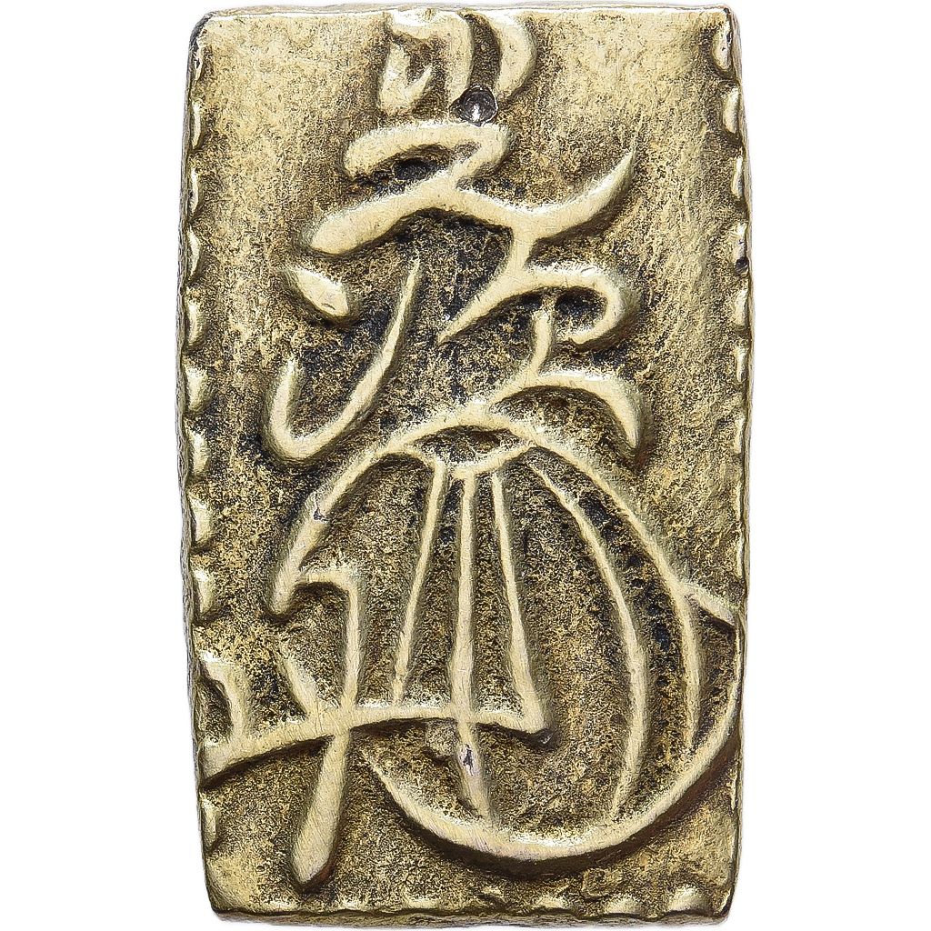 Japan, Mutsuhito, 2 Bu, 1868-1869, Tokyo, Gold & Silver